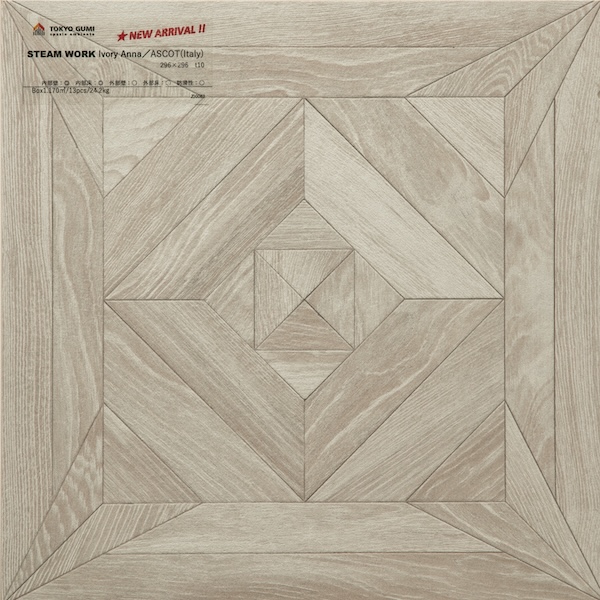 STEAM WORK　NUT ANNA　13枚 (1.17㎡)／ケース