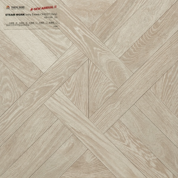 STEAM WORK　IVORY EMMA　13枚 (1.17㎡)／ケース